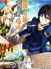 导演请回答综艺免费观看封面